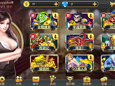 正版10代星力游戏