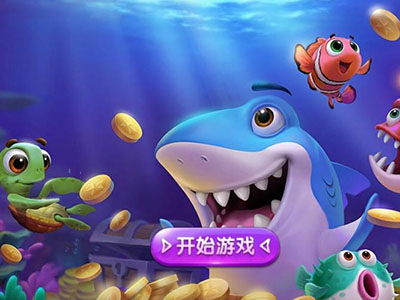 正版打鱼星力9代